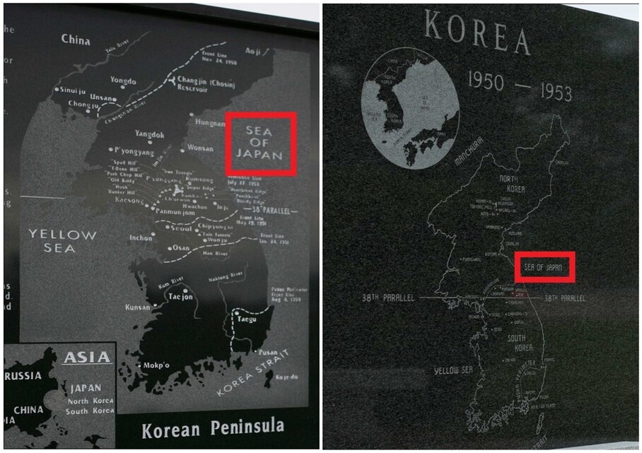 미국 레이크카운티에 설치된 한국전 참전 기념 시설물(왼쪽)과 미국 오하이오 한국전 추모공원 시설물(오른쪽) 모습. 둘 다 한반도 인근 바다를 ‘일본해’로 표기했다. 사진 강민국 의원실 제공