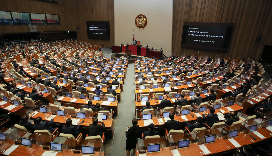 29일 오후 서울 여의도 국회에서 제386회 국회(임시회) 제4차 본회의가 열리고 있다. 연합뉴스