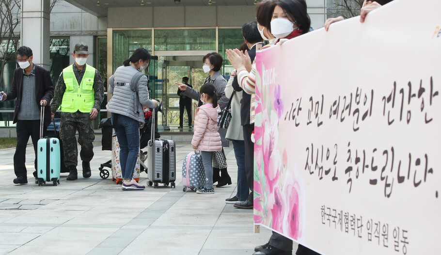 3일 오전 경기도 성남시 코이카 연수센터에서 2주간의 격리 생활을 마친 이란 재외국민들이 퇴소하고 있다. 이날 퇴소한 이란 재외국민들은 당초 지난달 20일 코로나19 1차 검사에서 음성으로 나와 자가격리될 예정이었으나 함께 귀국한 1명이 양성 판정이 나며 코이카 연수센터에서 단체로 2주간 격리 생활을 했다. 연합뉴스