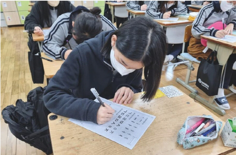 온양한올중 학생들은 한글의 다양한 글씨체를 써보며 한글의 아름다움을 체험한다. 이경아 교사 제공