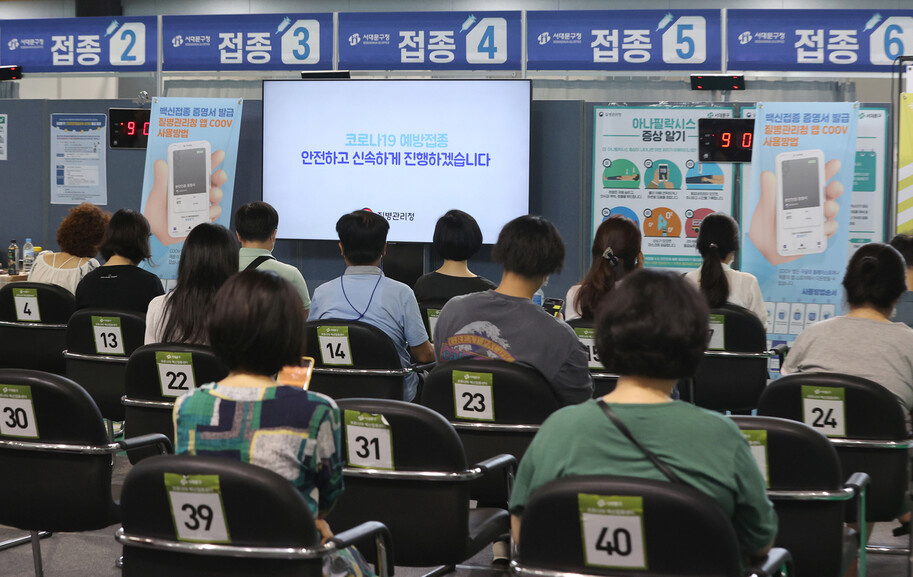 22일 오전 서울 서대문구 북아현문화체육센터에 마련된 서대문구예방접종센터에서 시민들이 백신 접종을 마친 뒤 이상반응 모니터링을 위해 대기하고 있다. 연합뉴스