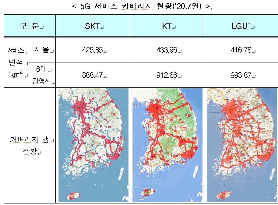 출처: 과학기술정보통신부 ※ 이미지를 누르면 크게 볼 수 있습니다.