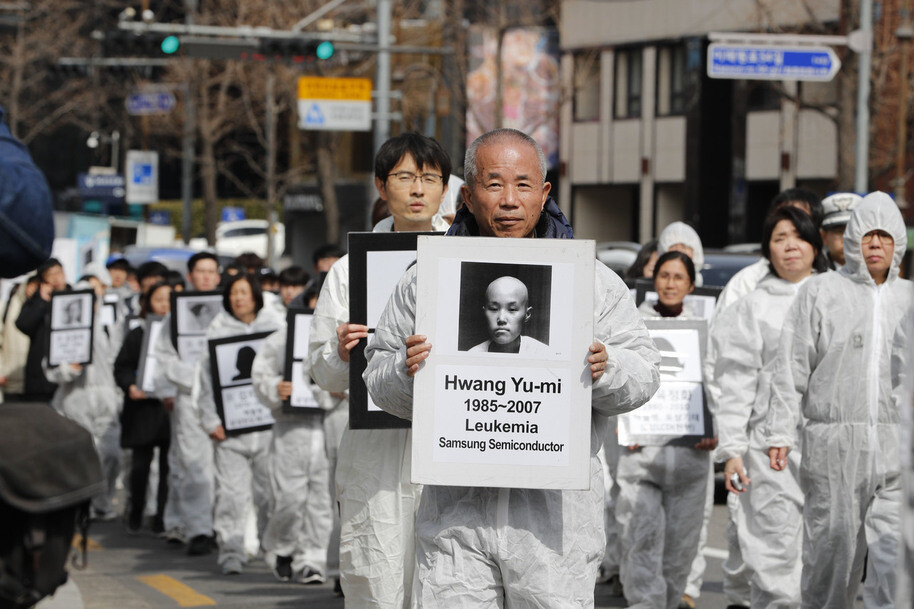 삼성공장 반도체 공장에서 일하다 백혈병으로 숨지면서 반도체 공정의 직업병 논란을 세상에 처음 알린 고 황유미 씨의 11주기인 지난 3월 6일 오후 고 황유미 씨와 삼성 산재사망 노동자 추모의 날 행진에 참가한 이들이 서울 용산구 한남동 리움미술관을 출발해 서초동 삼성전자 앞 반올림 농성장으로 향하고 있다. 맨 앞은 고 황유미씨의 아버지 황상기 씨. 이정아 기자 leej@hani.co.kr