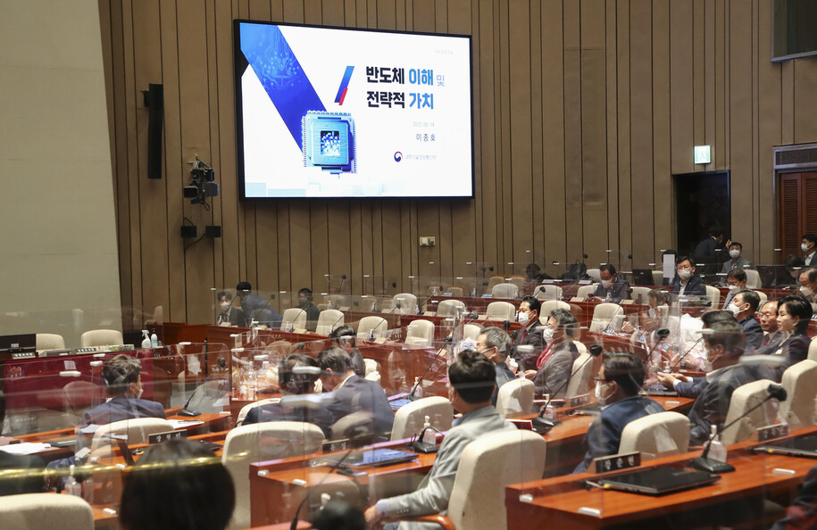 14일 국회 예결위장에서 열린 국민의힘 의원총회에서 이준석 대표 등 참석자들이 이종호 과기정통부 장관의 반도체 특강을 듣고 있다. 연합뉴스