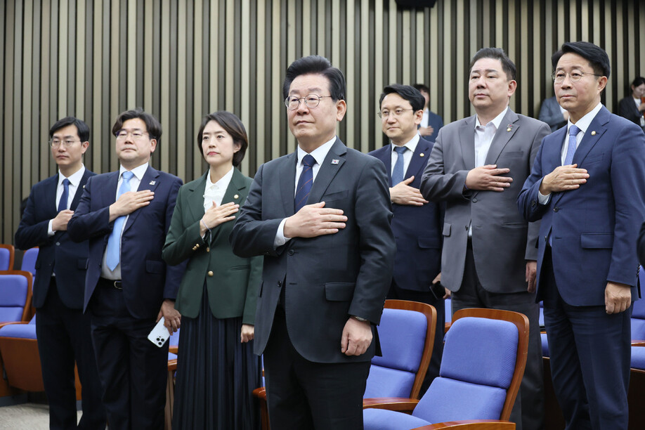 이재명 대표 등 더불어민주당 지도부가 25일 오후 국회에서 열린 의원총회에서 국기에 경례하고 있다. 연합뉴스