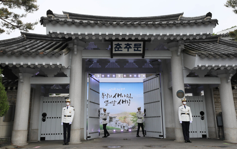 10일 오전 청와대 춘추관의 춘추문이 열리고 있다. 김정효 기자