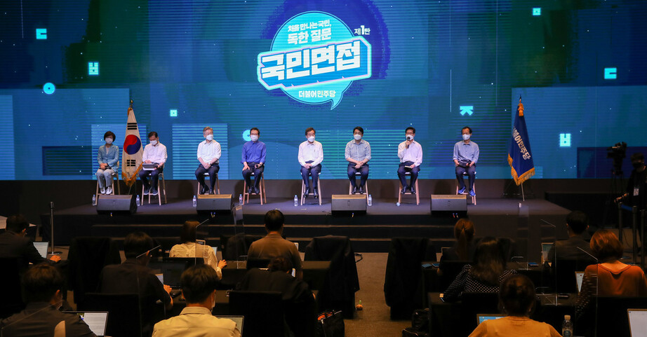 1일 서울 여의도 글래드호텔에서 열린 더불어민주당 공명선거 실천 서약식 및 프레스데이에서 대선 예비 후보들이 취재진의 질문에 답변하고 있다. 공동취재사진