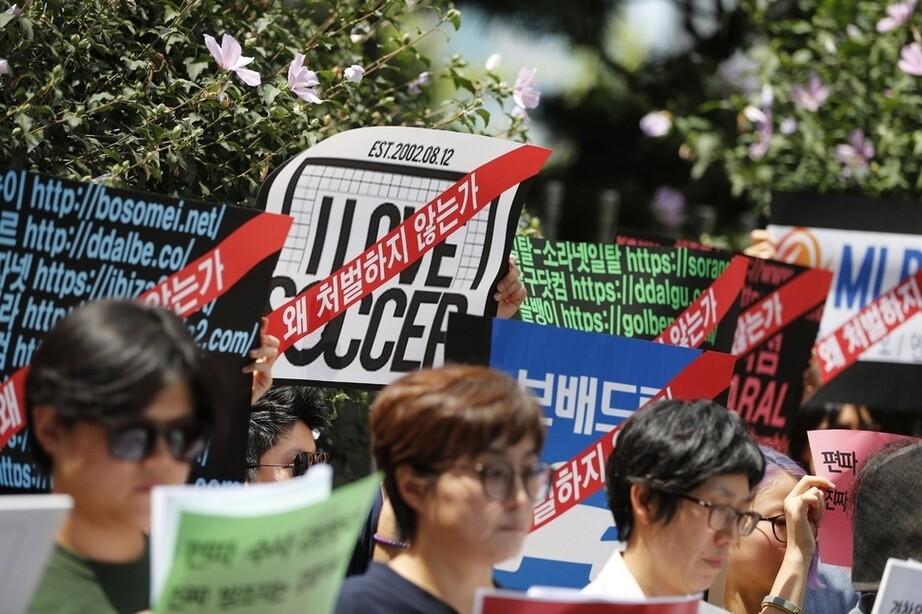 여성단체 회원들이 지난 10일 서울 서대문구 경찰청 앞에서 경찰이 인터넷 커뮤니티 ‘워마드’ 운영자 검거에 나선 것과 관련해 편파수사를 규탄하는 긴급 기자회견을 열고 있다. 이정아 기자 lee@hani.co.kr