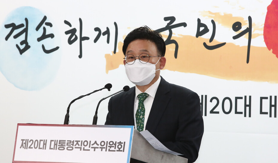 원일희 대통령직인수위원회 수석부대변인이 31일 오후 서울 종로구 통의동 인수위에서 정례브리핑을 하고 있다. 연합뉴스