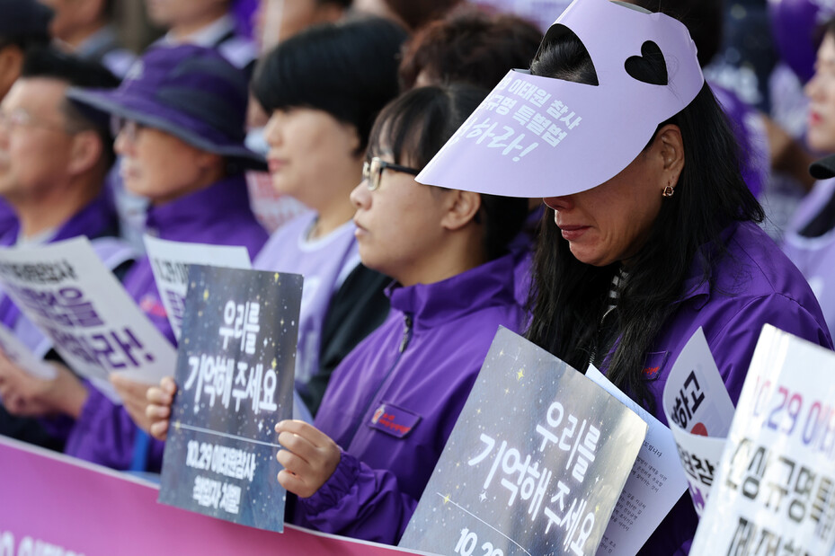 28일 오전 광주 남구 광주공원에서 열린 ‘10·29 이태원 참사 1주기' 광주·전남 추모 행동에서 유가족과 시민단체 활동가들이 추모 문구가 적힌 손팻말을 들고 있다. 연합뉴스