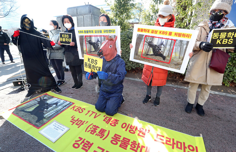 한국동물보호연합 등 동물보호단체들이 지난달 21일 여의도 한국방송(KBS) 본관 앞에서 드라마 &lt;태종 이방원&gt; 동물학대 규탄 기자회견을 했다. 이정용 선임기자 lee312@hani.co.kr