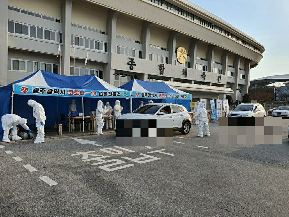 광주광역시가 지난 2일 서구 염주동 염주체육관에 임시로 설치한 드라이브 스루 선별진료소에서 시민들이 코로나19 검사를 받고 있다. 광주시 제공