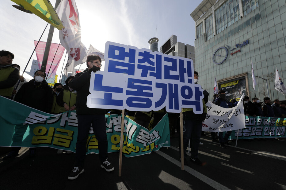 민주노총 조합원들이 지난 1일 난방비·전기요금·교통비 등 공공요금 인상 반대와 횡재세 도입, 공공성 강화 등을 요구하며 서울 동대문디지털프라자 인근에서 숭례문으로 행진하고 있다. 김명진 기자