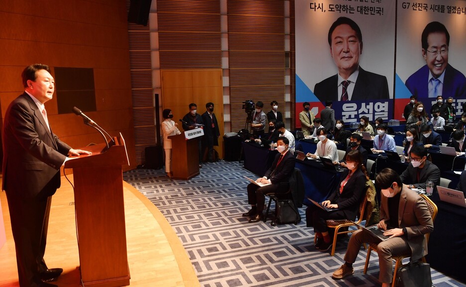 국민의힘 윤석열 대선 후보가 5일 오후 서울 용산구 백범김구기념관에서 열린 제2차 전당대회에서 제20대 대통령 선거 후보에 선출된 후 기자회견을 하고 있다. 국회사진기자단