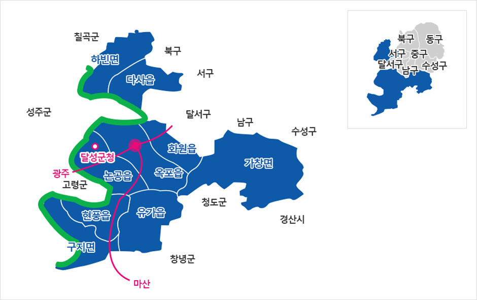 대구시 달성군 행정구역 현황. 달성군청 누리집 갈무리