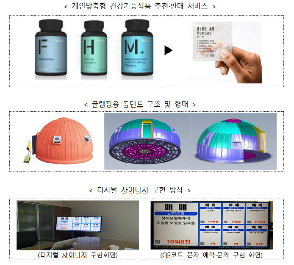  ※ 이미지를 누르면 크게 볼 수 있습니다.