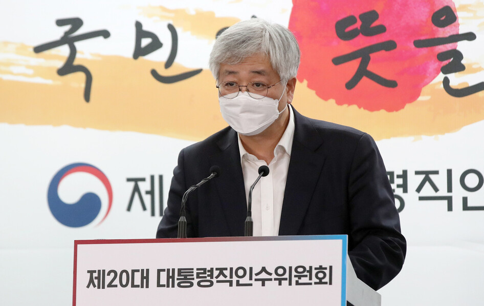 심교언 대통령직인수위원회 부동산 태스크포스 팀장이 3월 29일 오후 서울 종로구 통의동 대통령직인수위원회에서 브리핑하고 있다. 공동취재사진