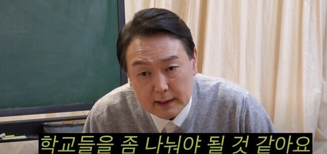 윤석열 대통령이 대선 후보 시절 출연한 유튜브 채널 ＜공부왕 찐천재＞ 갈무리.