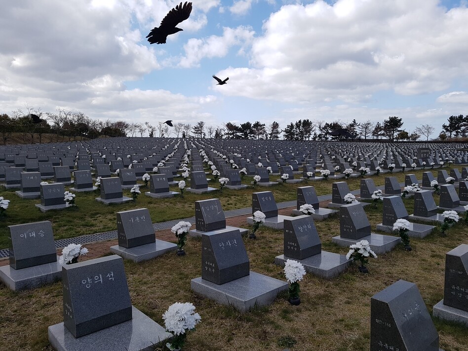 제주4.3행방불명인 표지석.