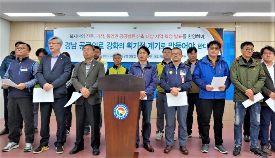 ‘경남 공공병원설립 도민운동본부’는 12일 기자회견을 열어 “진주권 공공병원 설립을 위한 공론화 작업을 서둘러 추진하자”고 경남도에 촉구했다.