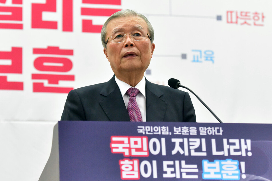 국민의힘 김종인 총괄선대위원장이 15일 국회 의원회관에서 열린 '국민의힘 보훈을 말하다 - 제20대 대선 보훈 정책 제안 및 기조강연'에서 축사하고 있다. 공동취재사진 국민의힘 김종인 총괄선대위원장이 15일 국회 의원회관에서 열린 '국민의힘 보훈을 말하다 - 제20대 대선 보훈 정책 제안 및 기조강연'에서 축사하고 있다. 공동취재사진