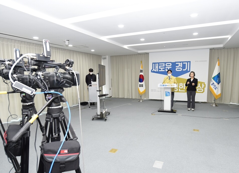 김규식 경기도 경제기획관이 9일 의정부시 경기도청 북부청사에서 온라인 기자회견을 열어 ‘코로나19 피해 최소화를 위한 비상경제대책'을 발표하고 있다. 경기도북부청 제공