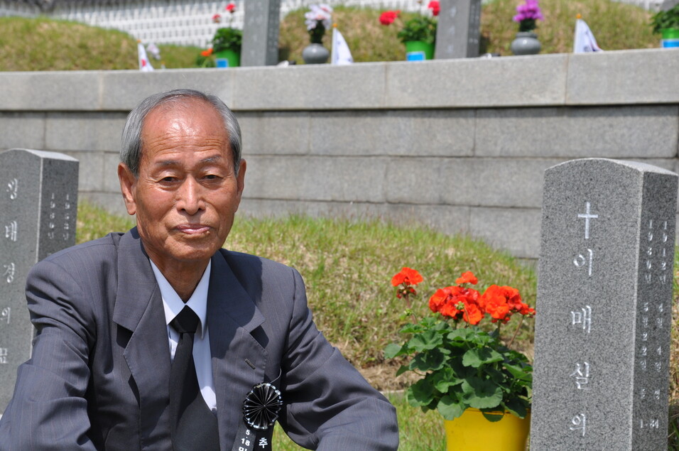 17일 국립5·18민주묘지에서 열린 추모제에 참석한 김옥수(82·전남 나주)씨. 안관옥 기자