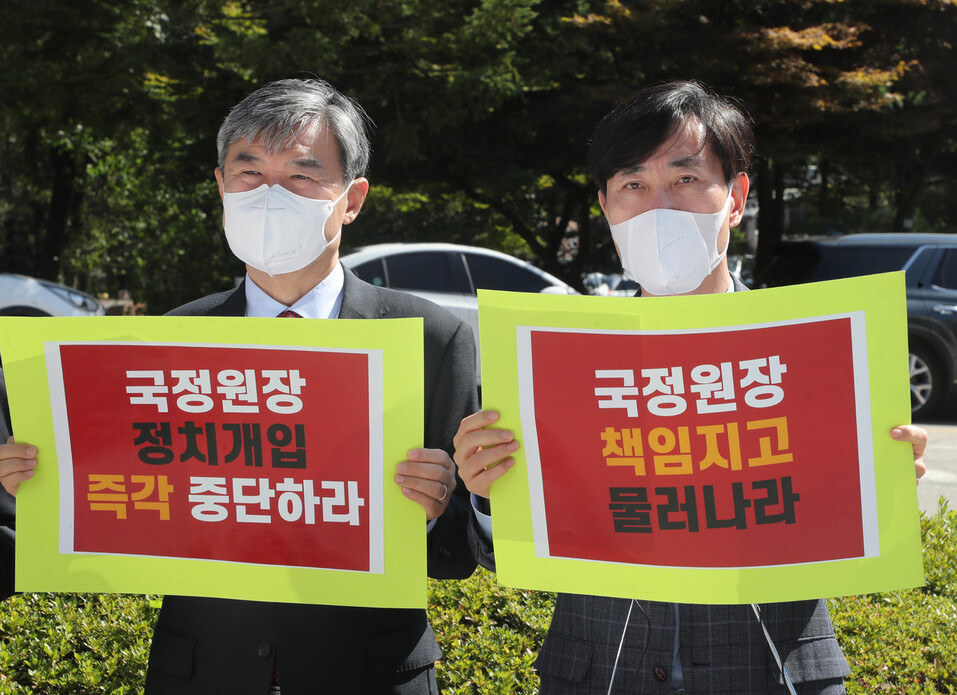 15일 오전 서울 서초구 국가정보원앞에서 국민의힘 정보위원인 하태경 의원(오른쪽)과 조태용 의원이 박지원 국정원장의 정치개입 중단을 촉구하는 성명서를 발표하고 있다. 공동취재사진