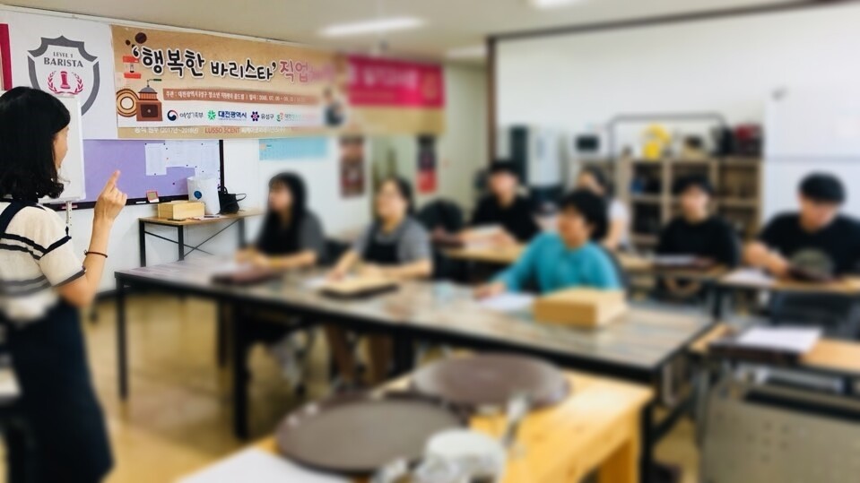 학교 밖 청소년지원센터의 진로선택 프로그램에 참여한 청소년들이 바리스타 자격시험을 준비하고 있다. 대전시 제공 학교 밖 청소년지원센터의 진로선택 프로그램에 참여한 청소년들이 바리스타 자격시험을 준비하고 있다. 대전시 제공