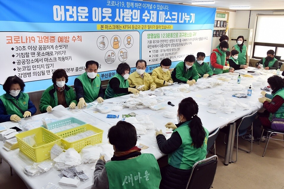 지난 5일 부산 부산진구 부산시 새마을부녀회 사무실에서 오거돈 부산시장이 부녀회원들과 함께 마스크를 만들고 있다. 부산시 제공