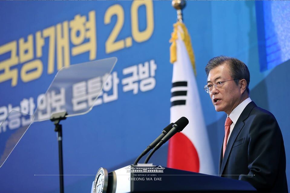 문재인 대통령이 2018년 7월27일 ‘국방개혁 2.0, 유능한 안보 튼튼한 국방’ 보고대회가 열린 전군주요지휘관 회의에 참석했다. 청와대 페이스북