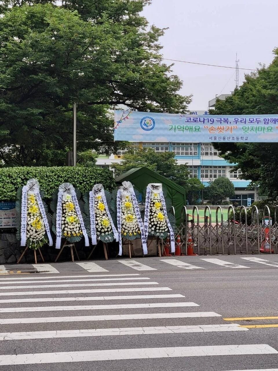 서울 용산구에 있는 신용산초등학교 교문 앞에 일부 학부모들이 ‘그린스마트 미래학교’ 사업에 반대하는 조화를 세워뒀다. 독자 제공