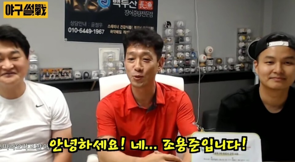 박명환 야구TV 갈무리.