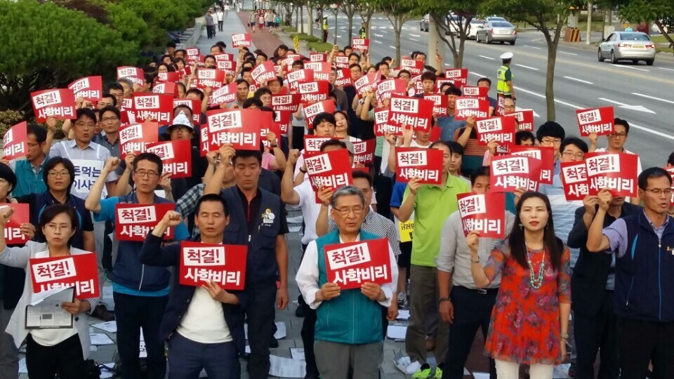 광주지역 시민단체들은 지난 2016년 동시다발적으로 사학비리가 터져나오자 사립학교 개혁을 촉구하고 나섰다. 사학비리척결을 위한 광주시민대책위원회 제공