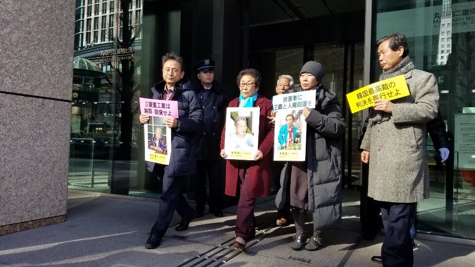 근로정신대 피해자인 양금덕 할머니(가운데)가 17일 도쿄 지요다구 미쓰비시중공업 본사에 들어가서 면담한 뒤 나오고 있다. 들고 있는 사진은 다른 근로정신대 피해 할머니들 사진이다.