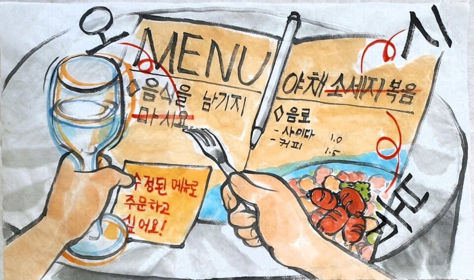스무살 청년이 ‘이충걸의 세시반’을 먼저 읽고 그리다. 김예원