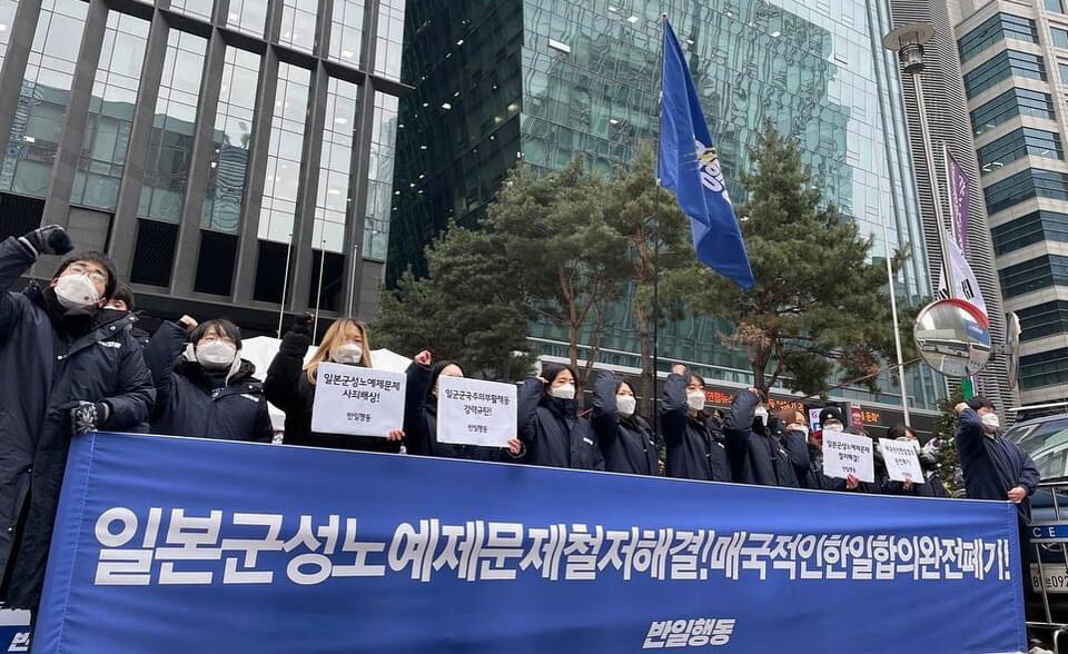 반일행동 회원들이 28일 낮 12시 서울 종로구 옛 주한일본대사관 앞의 소녀상 인근에서 기자회견을 열어 완전한 한일합의 폐기를 요구하고 있다. 반일행동 페이스북 갈무리