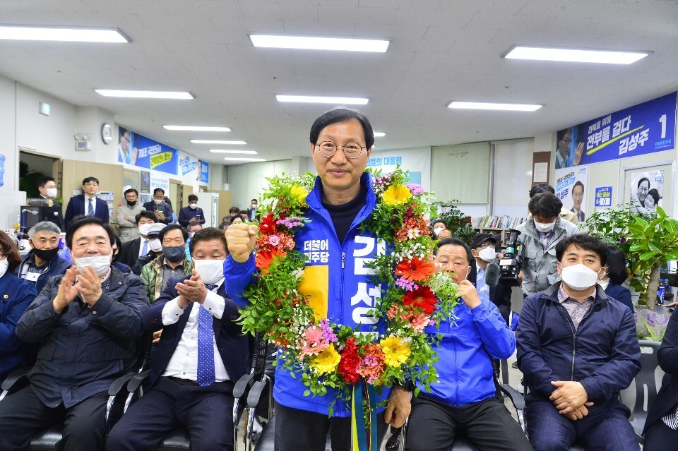 더불어민주당 김성주 후보가 당선이 확실해지자 지지자들의 축하를 받고 있다. 김 후보 캠프 제공