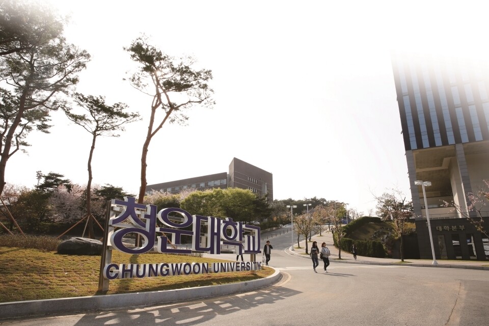 사진 청운대 제공