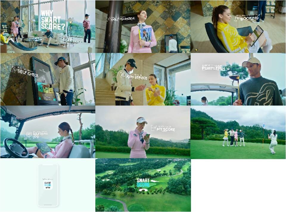 ▲ 스마트스코어 TVC 광고 ‘골프 토탈 서비스’편’ / 스마트스코어 제공 ▲ 스마트스코어 TVC 광고 ‘골프 토탈 서비스’편’ / 스마트스코어 제공