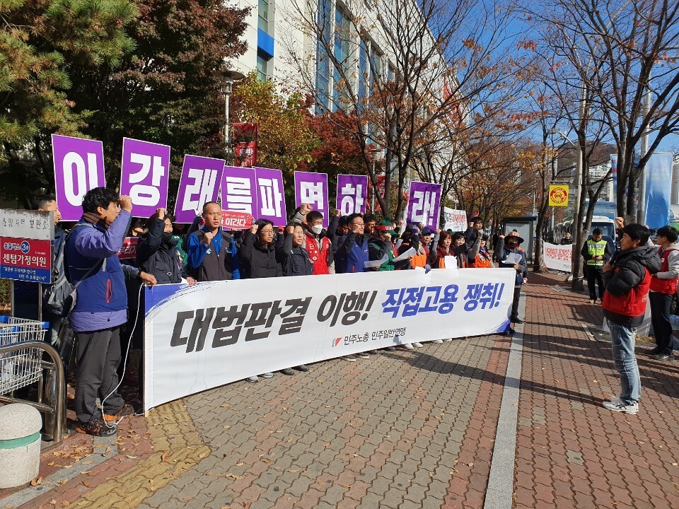 25일 부산 해운대구 벡스코 맞은편의 한 대형할인점 앞에서 민주노총 민주일반연맹 등이 톨게이트 요금수납 노동자 문제에 대해 문재인 대통령의 면담을 요구하는 기자회견을 열었다. 25일 부산 해운대구 벡스코 맞은편의 한 대형할인점 앞에서 민주노총 민주일반연맹 등이 톨게이트 요금수납 노동자 문제에 대해 문재인 대통령의 면담을 요구하는 기자회견을 열었다.