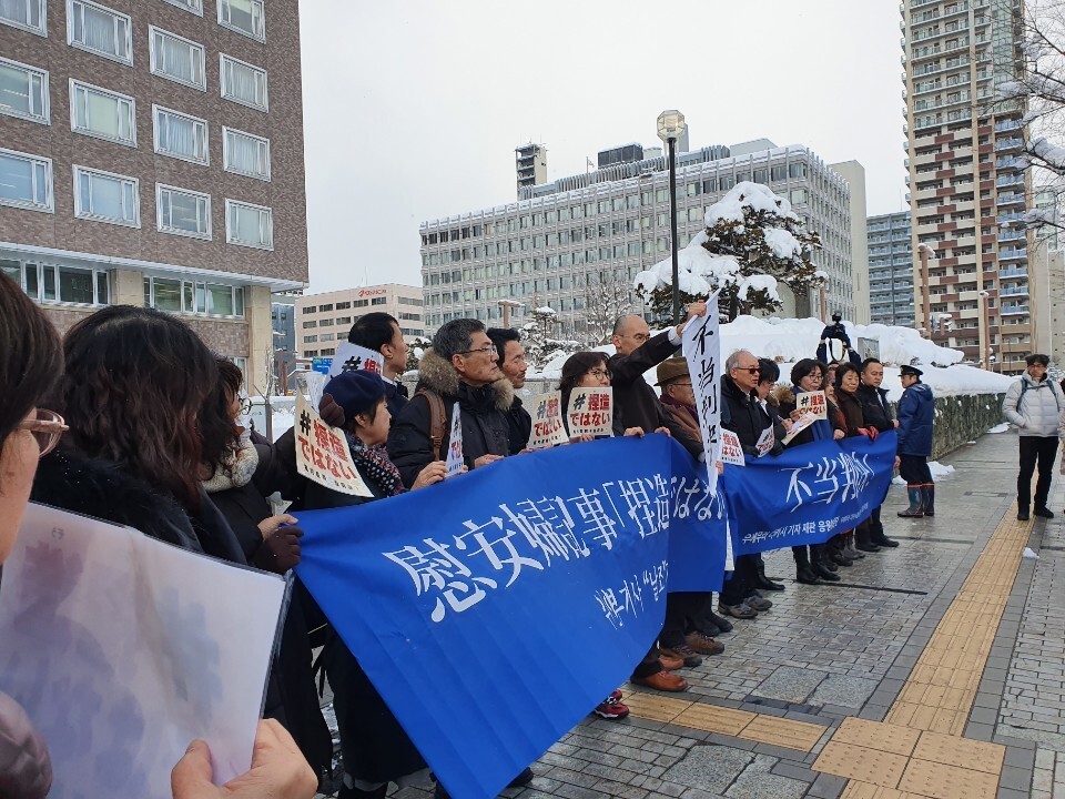 ‘우에무라 다카시를 생각하는 모임’ 회원들과 일본 시민들이 6일 일본 홋카이도 삿포로시 삿포로고등재판소 앞에서 펼침막을 들고 판결에 항의하고 있다. 펼침막에는 “위안부 기사는 날조가 아니다” “부당 판결”이라고 적혀 있다. ‘우에무라 다카시를 생각하는 모임’ 제공