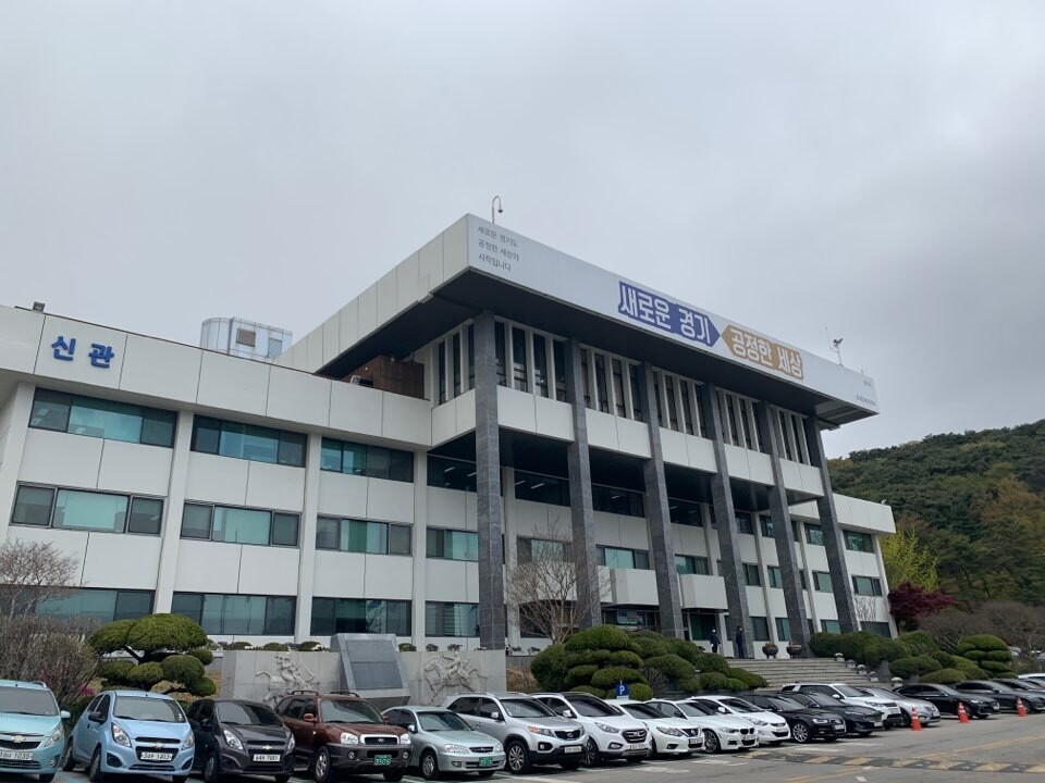 경기도청 전경