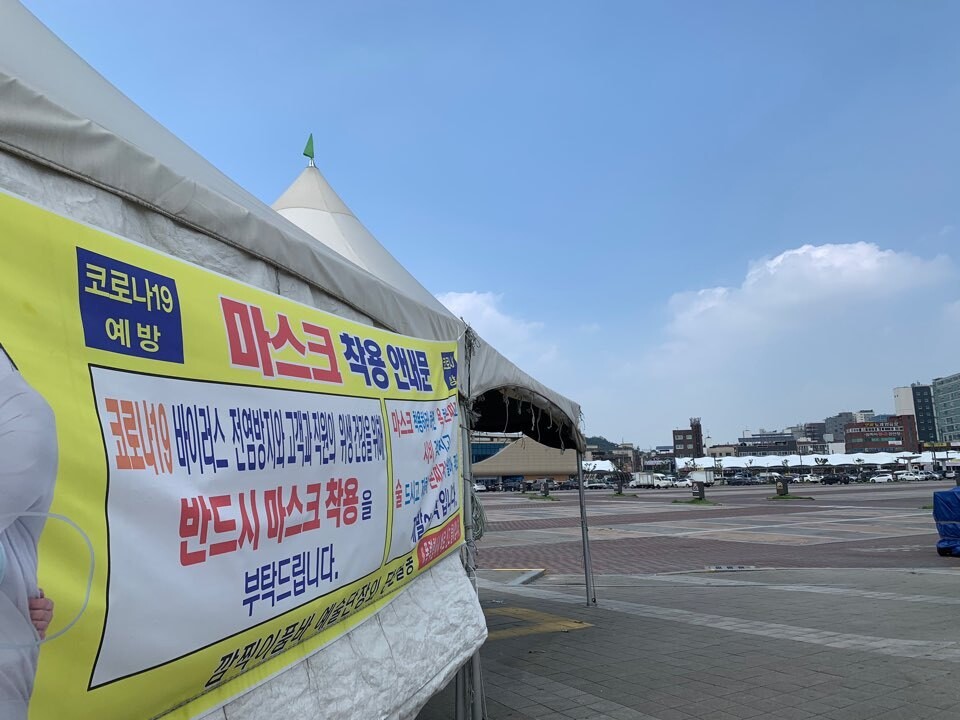 코로나19 여파로 최근까지 12번이나 장이 열리지 않은 모란민속5일장의 모습.