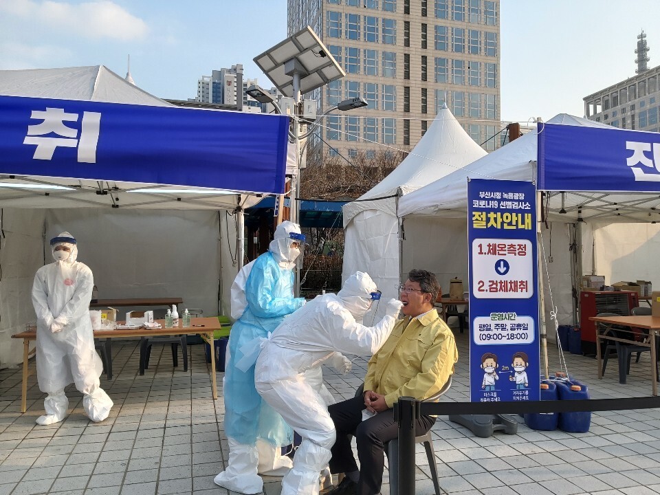 변성완 부산시장 권한대행이 22일 오후 부산시청 앞 녹음광장에 차려진 임시 선별진료소에서 코로나19 검사를 받고 있다.