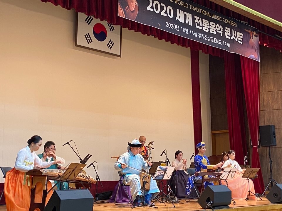 충북민예총이 14일 오후 청주 산남고에서 연 2020세계전통음악콘서트.