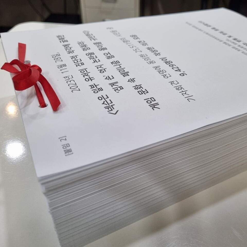 한국여성민우회가 지난 13일 이정헌 넥슨 대표이사에게 보낸 시민 9429개의 의견과 2만511개의 서명. 한국여성민우회 제공
