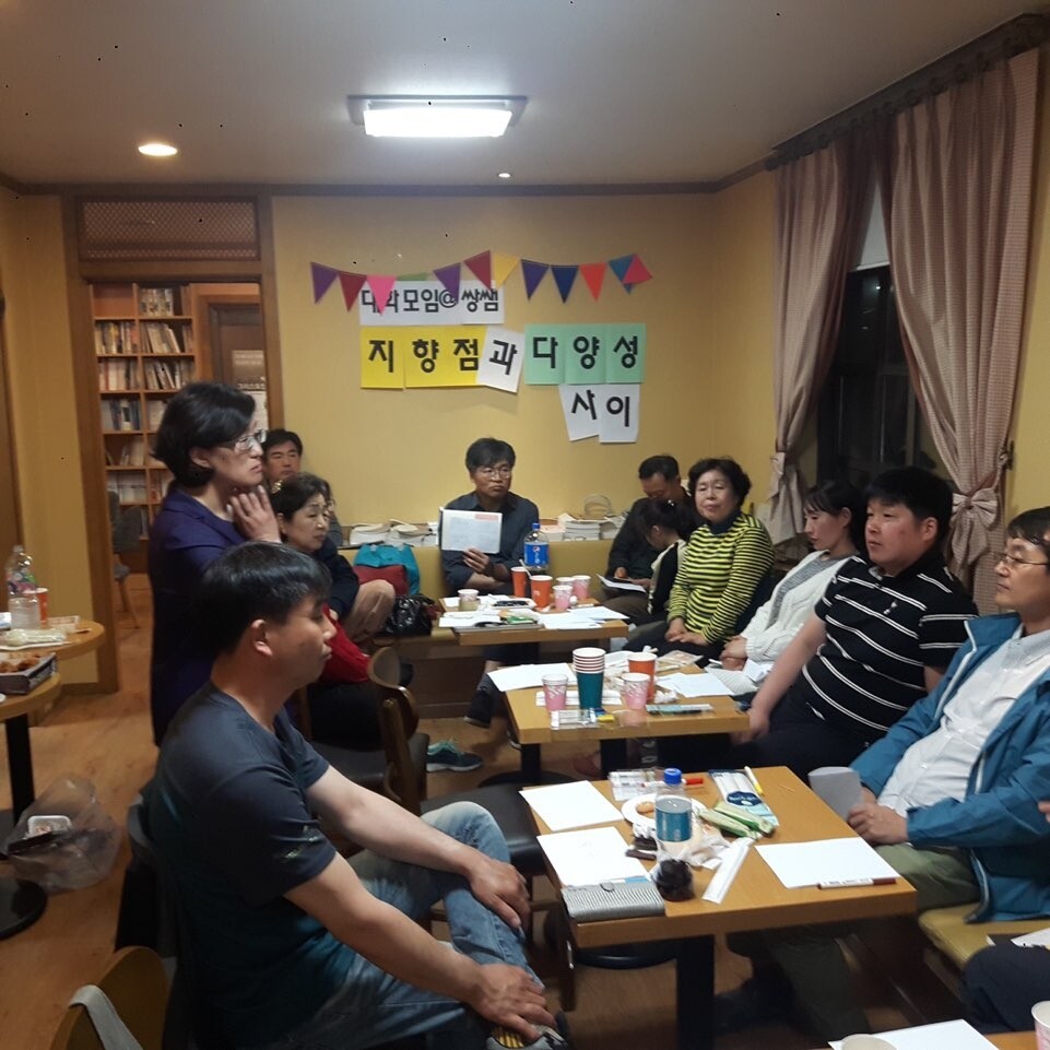 소모임에서 토론을 펼치는 쌍샘자연교회 교인들. 사진 쌍샘자연교회 제공