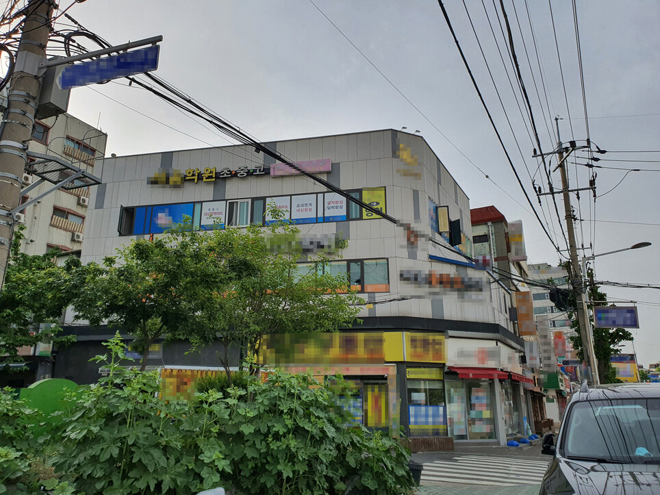 인천지역에서 처음으로 집단감염이 발생한 인천 미추홀구의 한 교습학원.