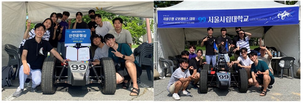 서울시립대 기계정보공학과 로보틱스 연구실 대학원생(박종훈, 윤석현, 최성모)과 학부생(사공의훈, 최정현, 임예은, 박정현, 김영민, 이용재, 이승헌)으로 구성된 'UOS_Robotics(지도교수 황면중 교수)' 팀은 '2022 자율주행 로봇레이스' 대회에서 안전운행상을 수상했다. 서울시립대 제공